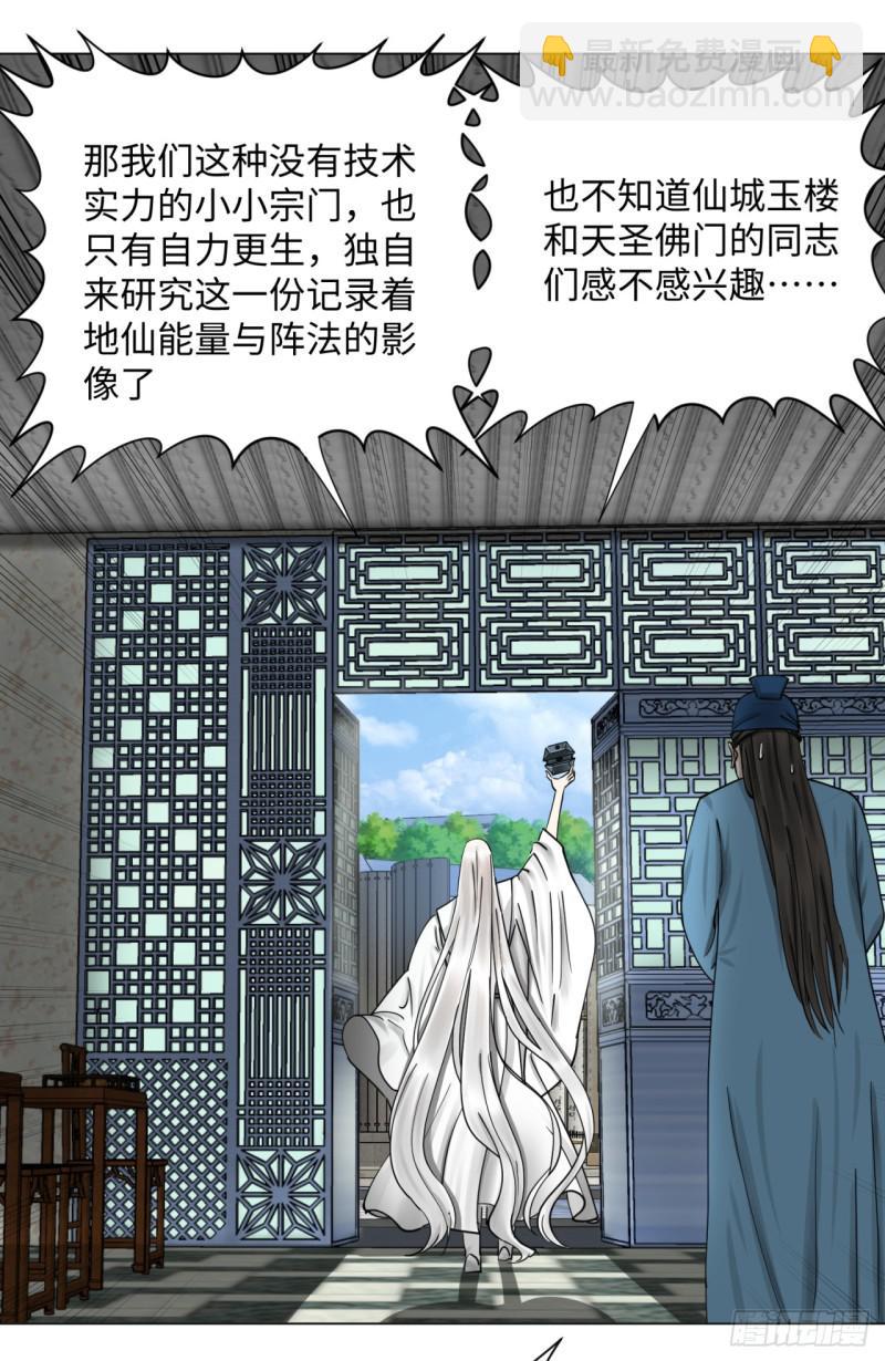 58回 玄法书院9
