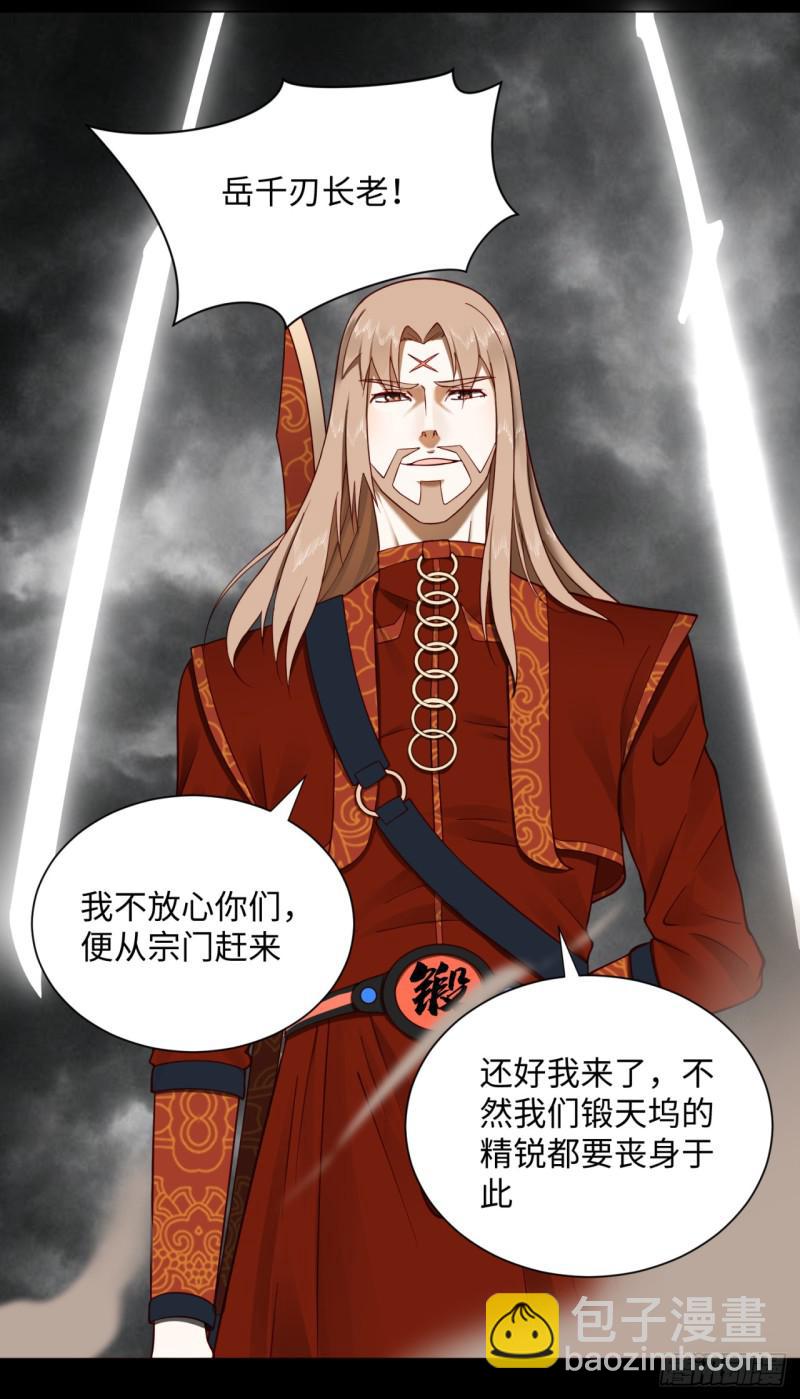 60回 道魔联合16