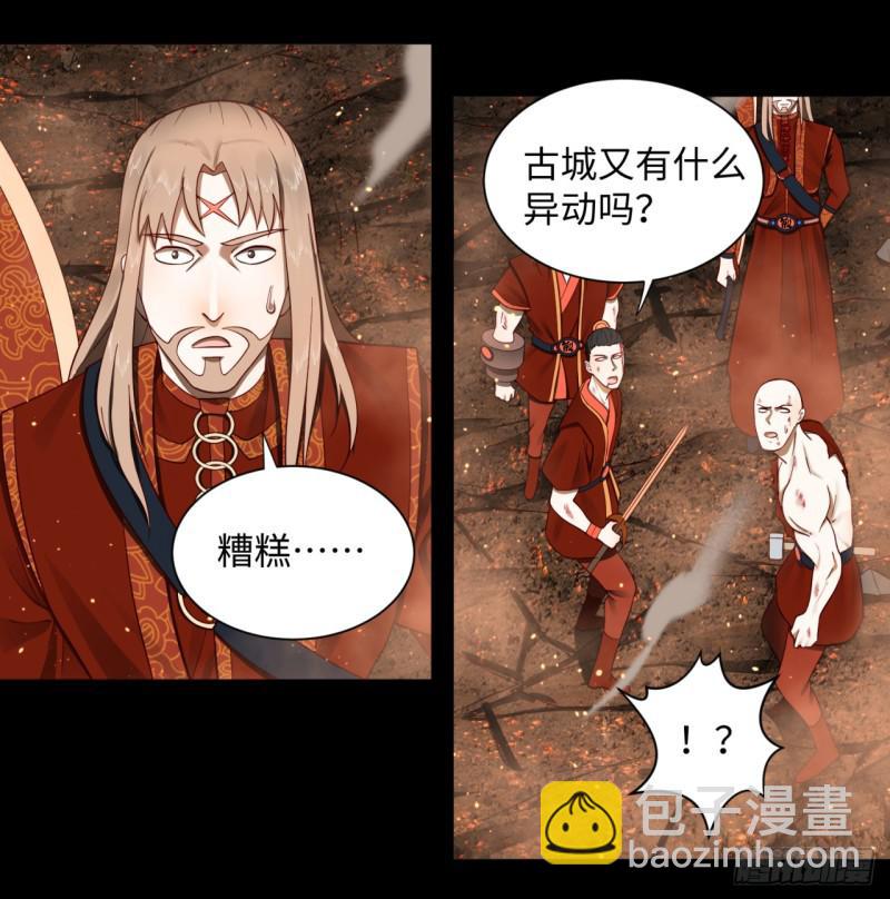 60回 道魔联合18