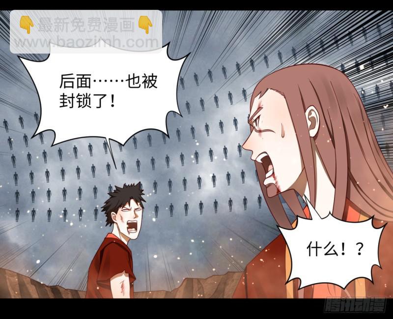 60回 道魔联合24