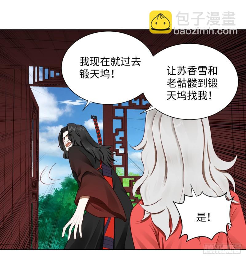 60回 道魔联合27
