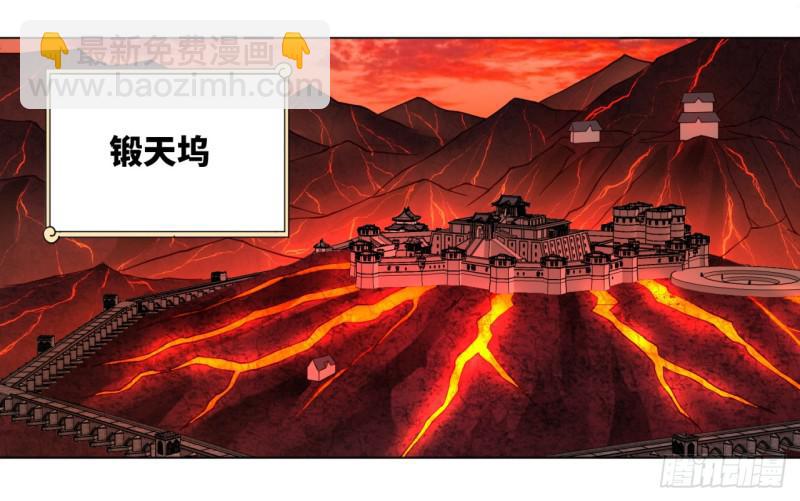 60回 道魔联合28