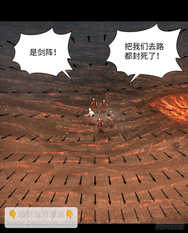 60回 道魔联合3