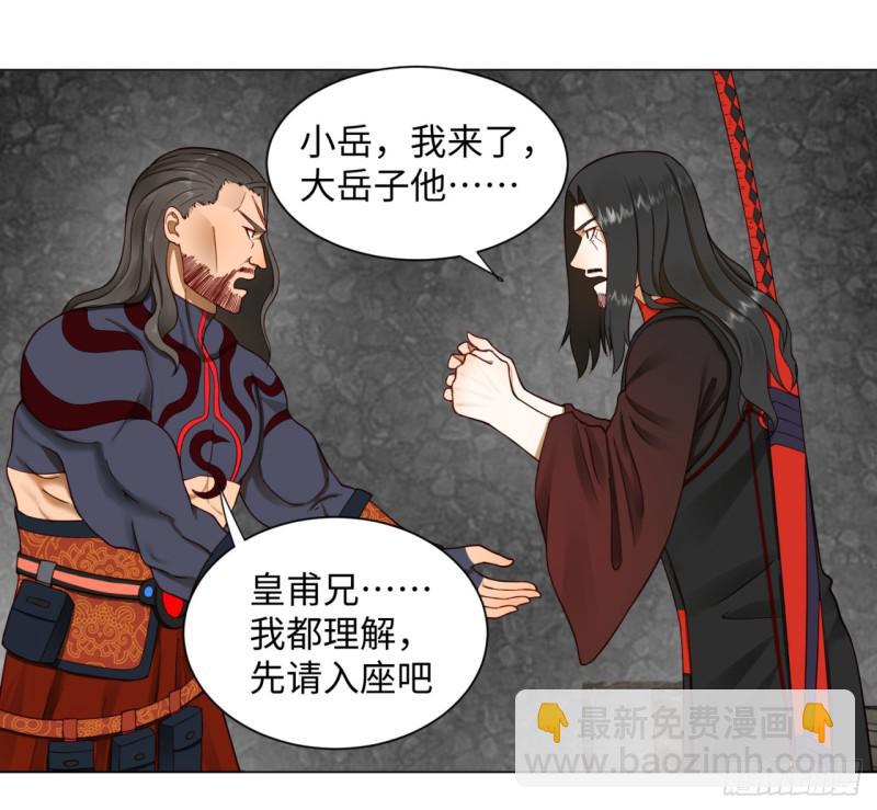 60回 道魔联合30