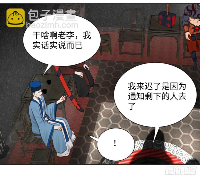 60回 道魔联合34