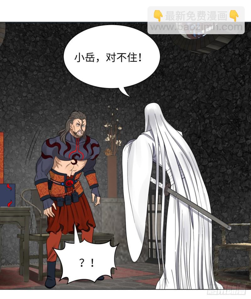 60回 道魔联合37