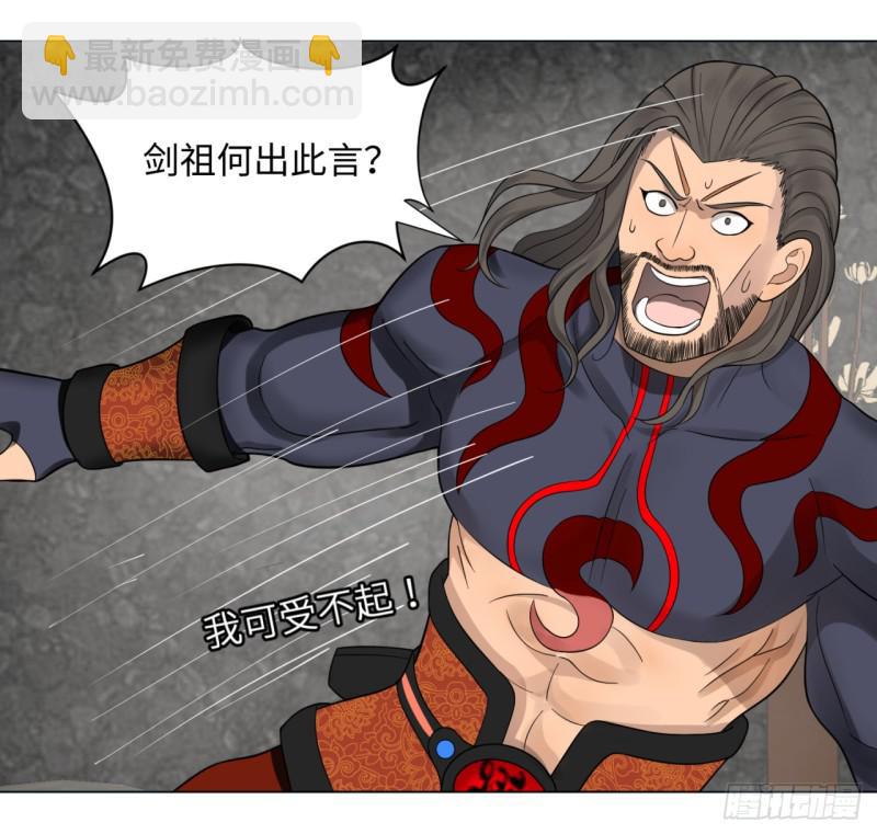 60回 道魔联合38