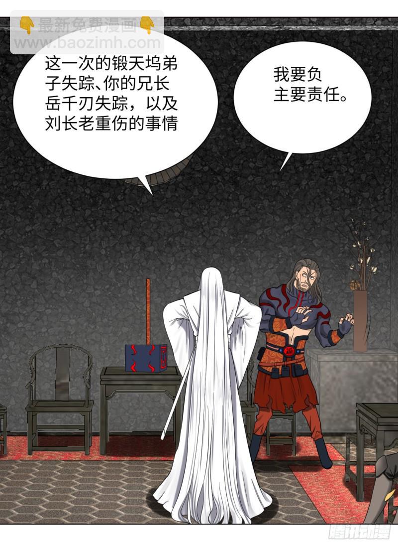 60回 道魔联合39