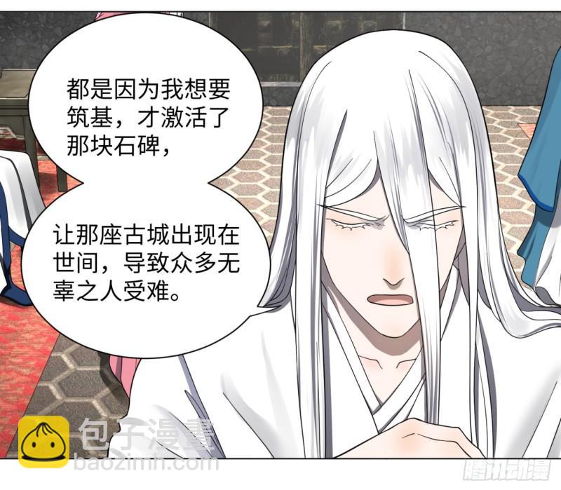 60回 道魔联合40