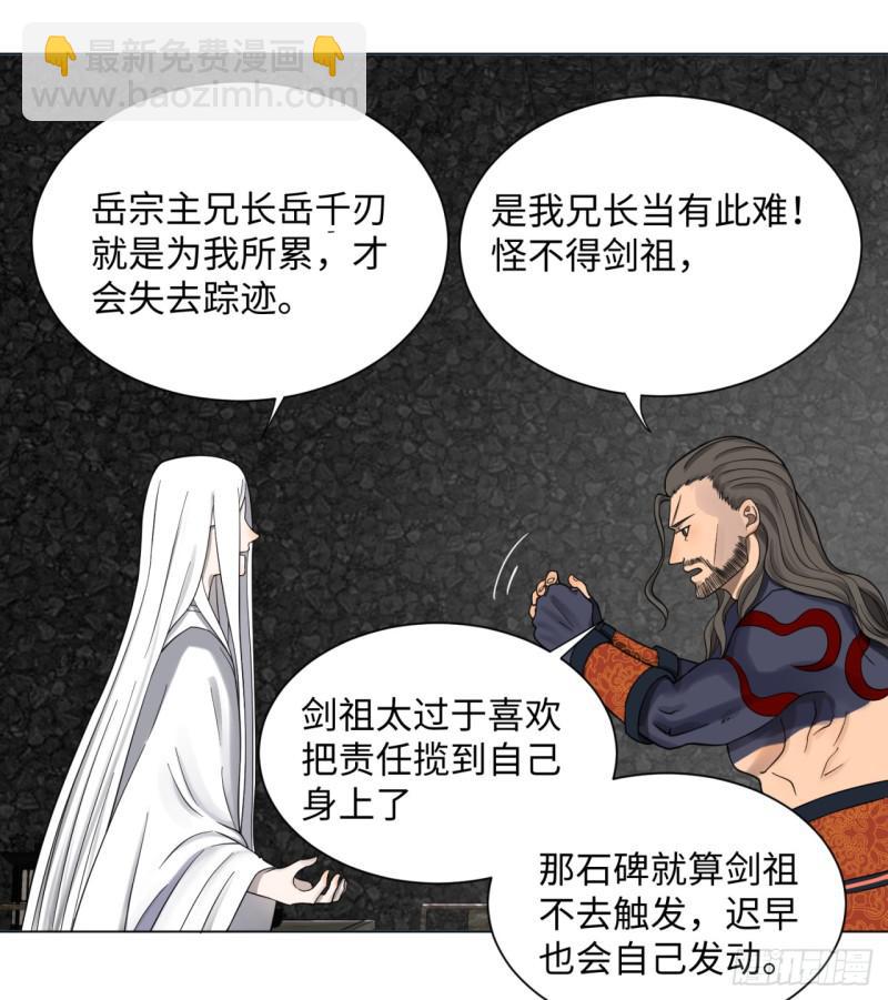 60回 道魔联合41