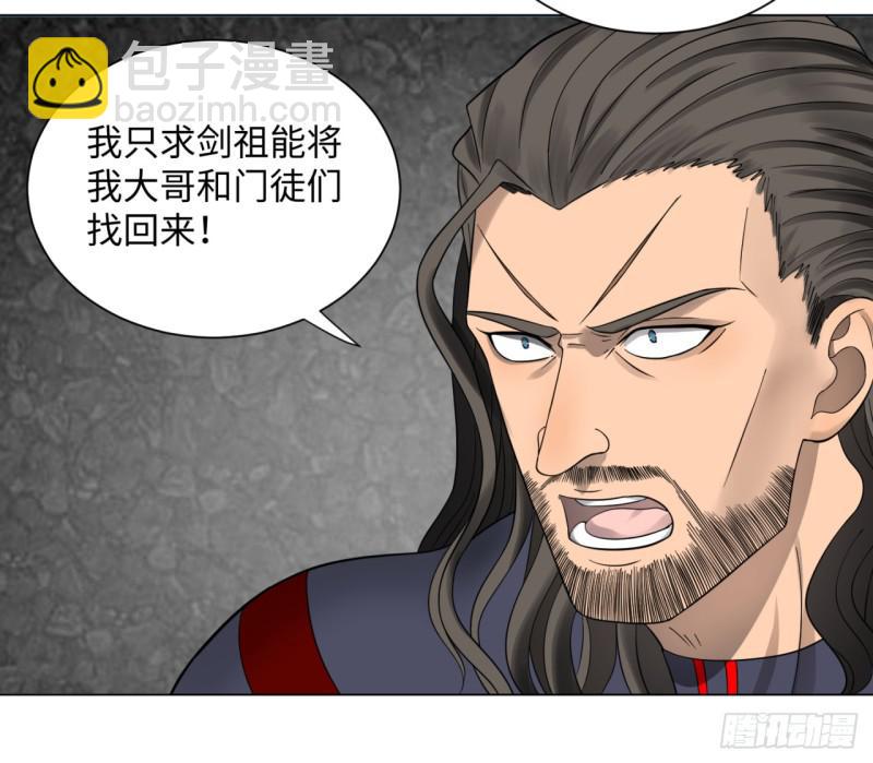 60回 道魔联合42