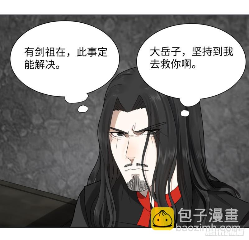 60回 道魔联合44