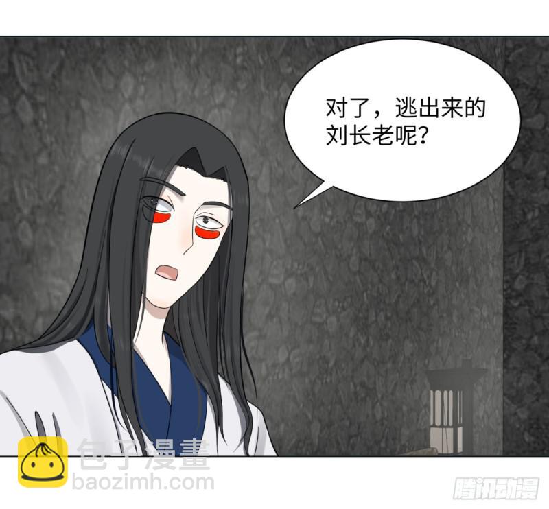 60回 道魔联合45