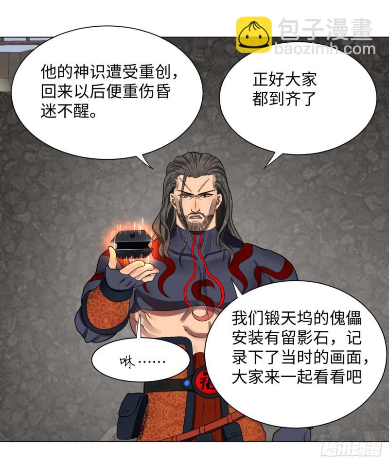 60回 道魔联合50