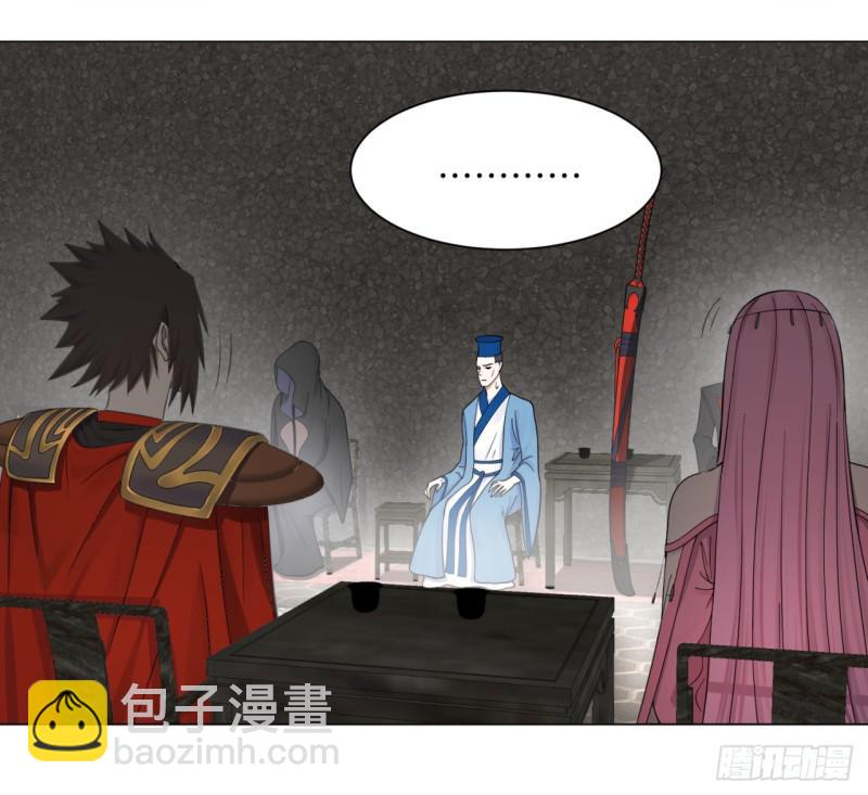 60回 道魔联合58