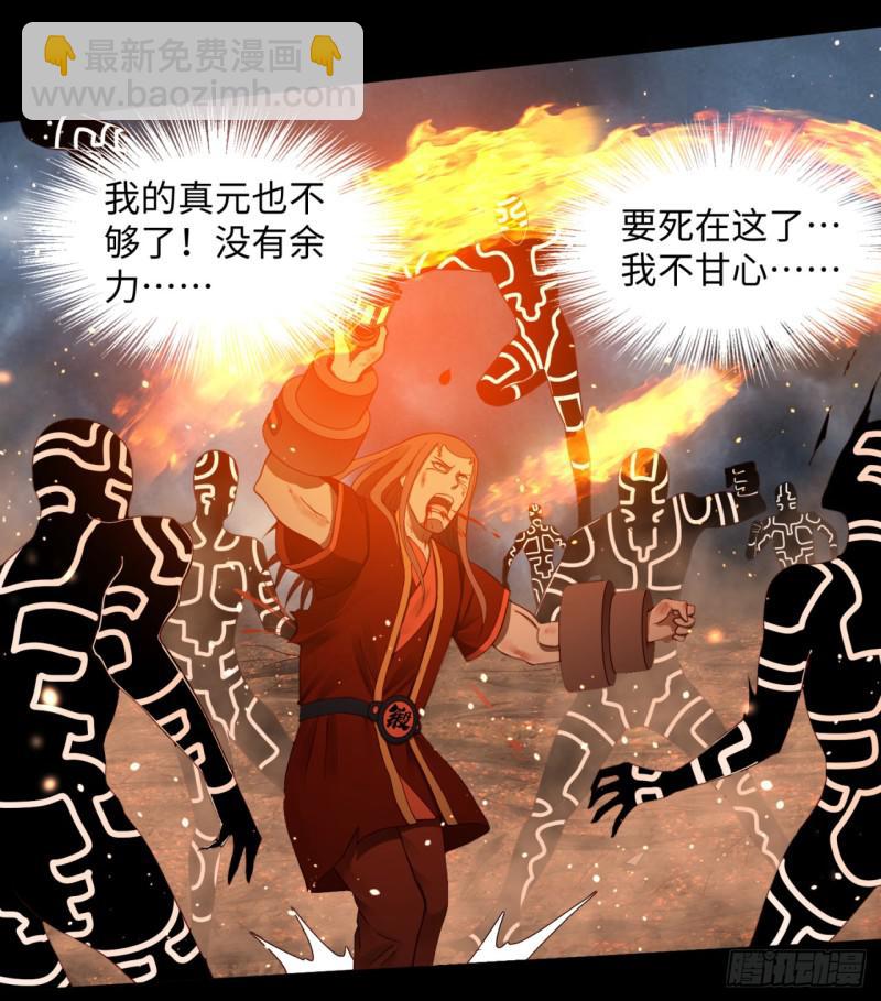 60回 道魔联合6