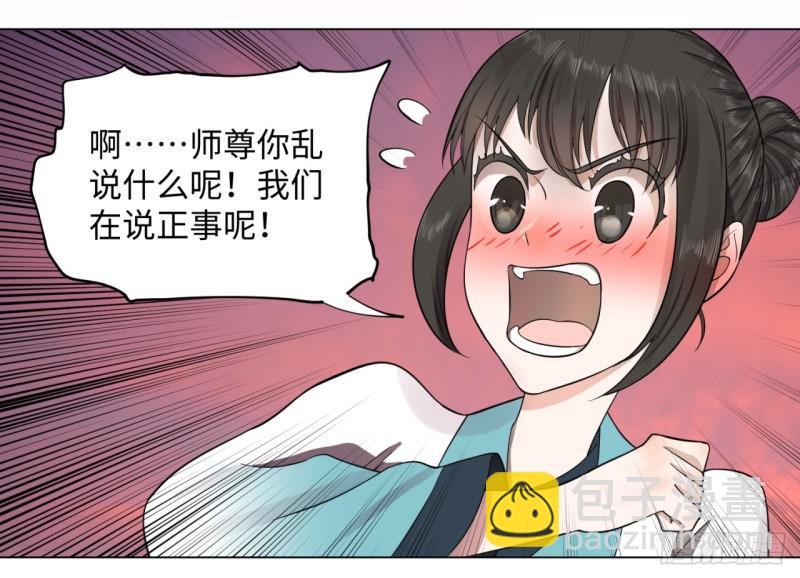 60回 道魔联合63