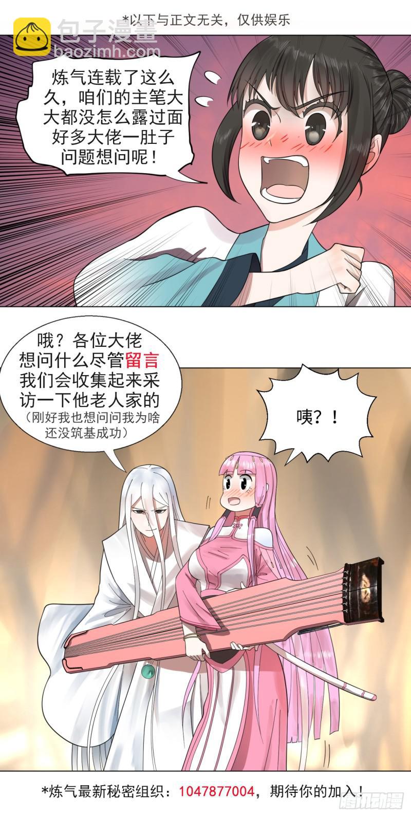 60回 道魔联合64