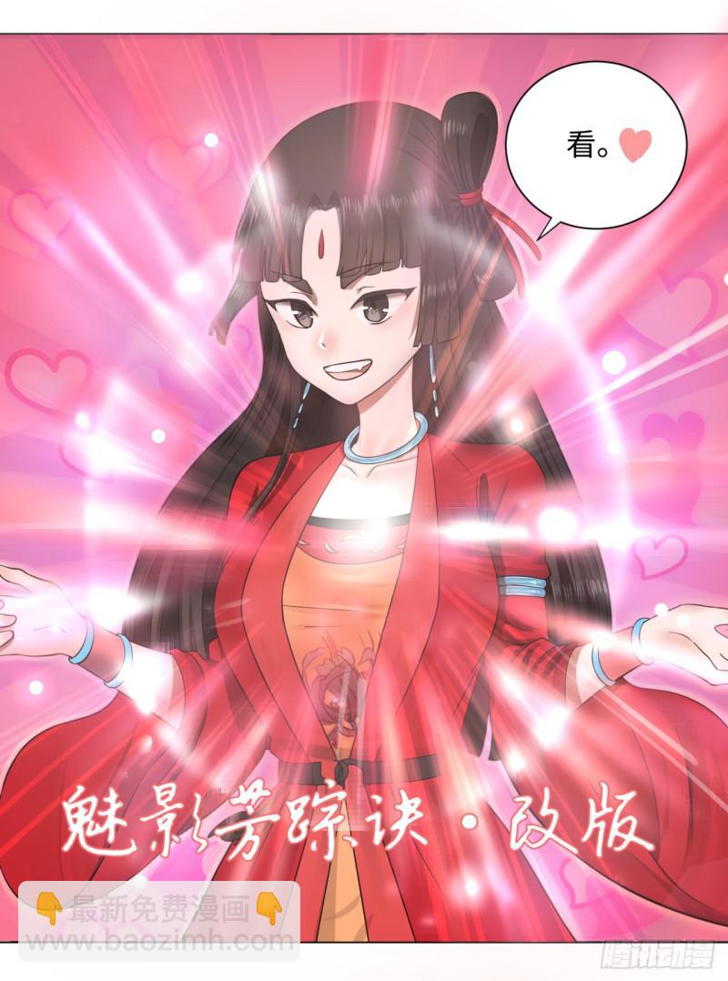 63回 开拓思路10