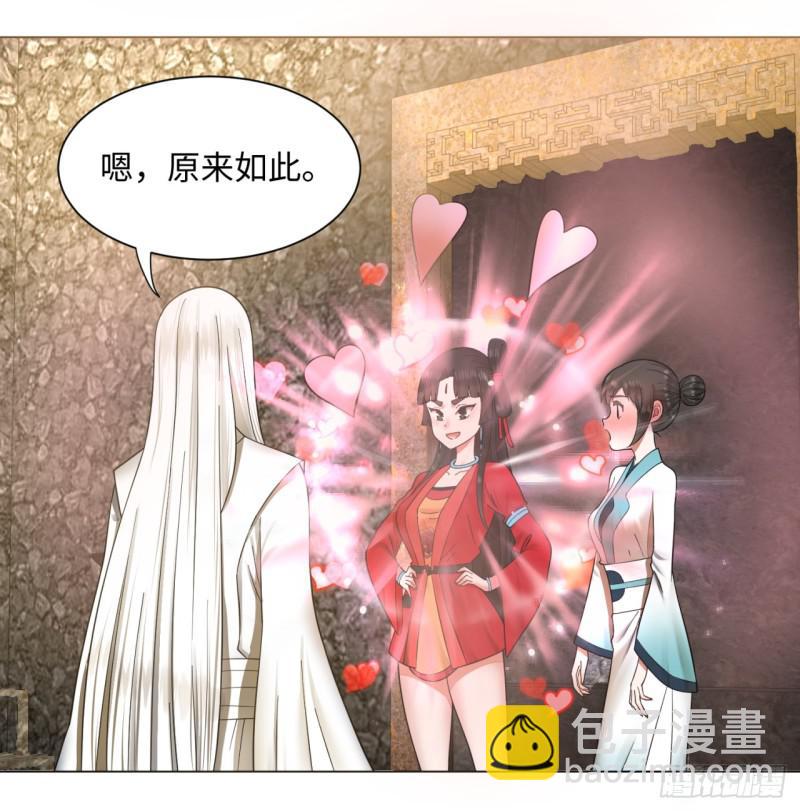 63回 开拓思路11