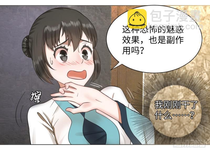 63回 开拓思路14