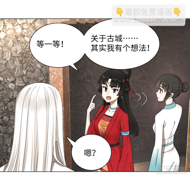 63回 开拓思路17