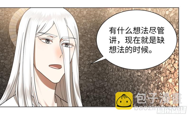 63回 开拓思路18