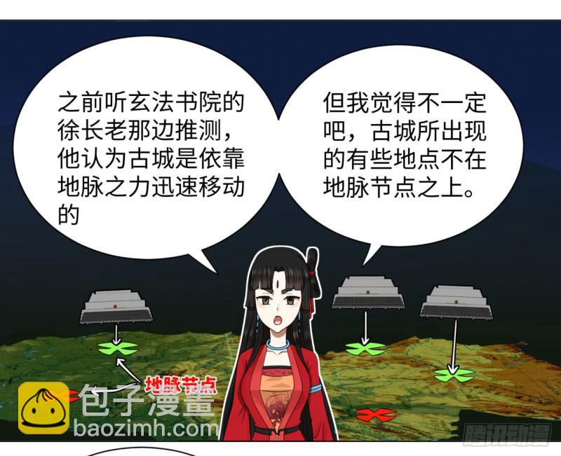 63回 开拓思路19
