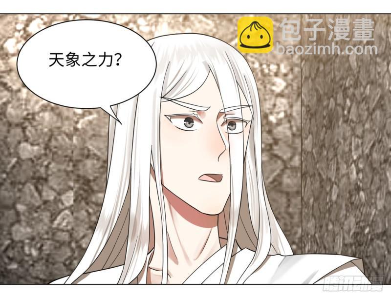 63回 开拓思路21