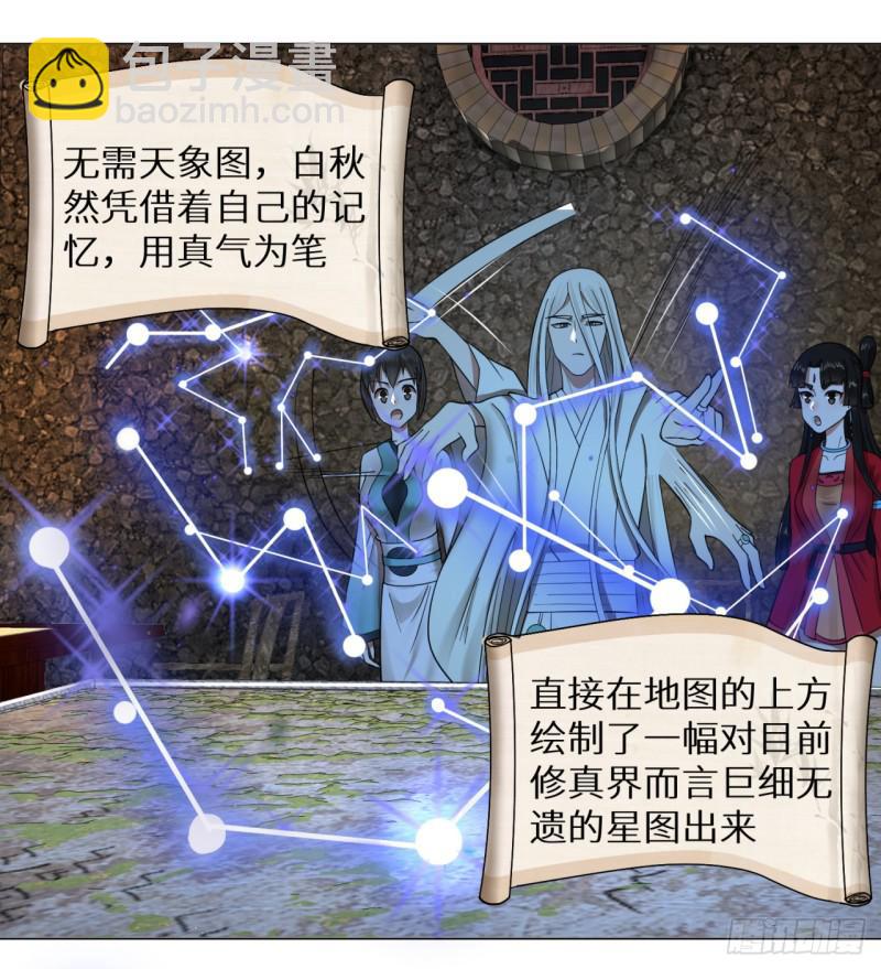 63回 开拓思路23