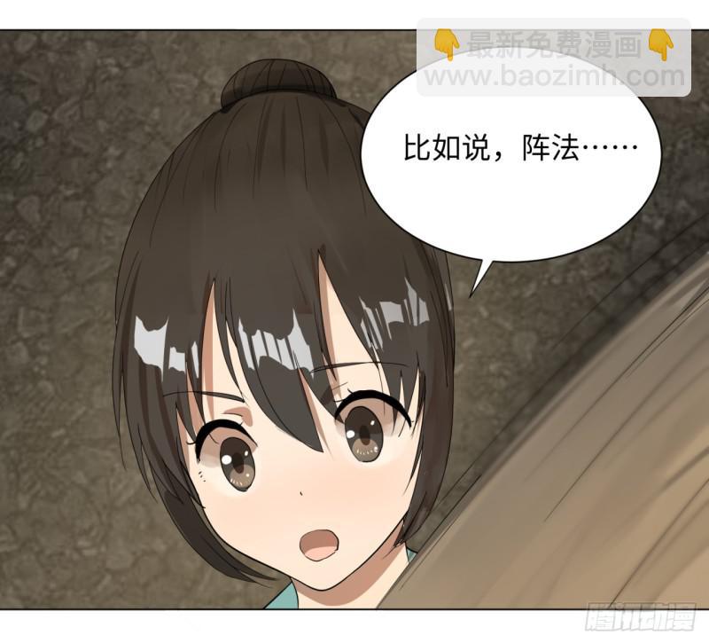63回 开拓思路30
