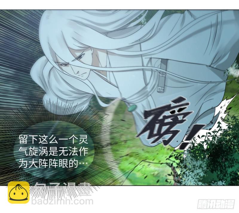63回 开拓思路38