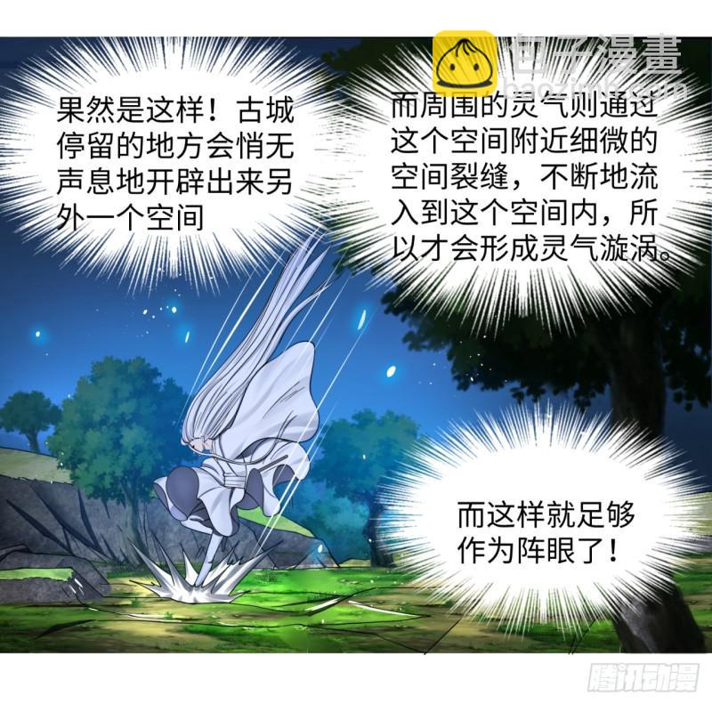63回 开拓思路46
