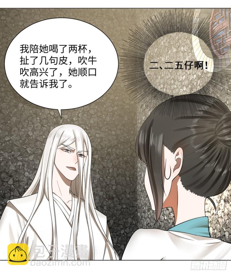 63回 开拓思路6