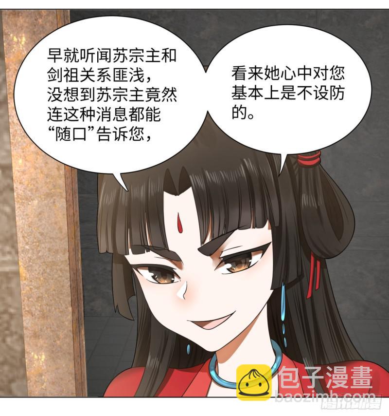 63回 开拓思路7