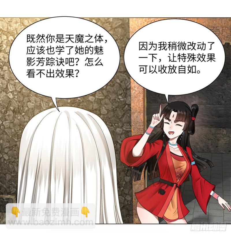 63回 开拓思路9