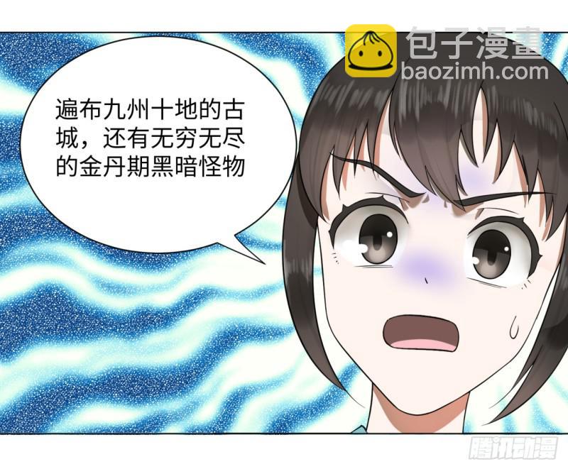 64回 单兵突入12