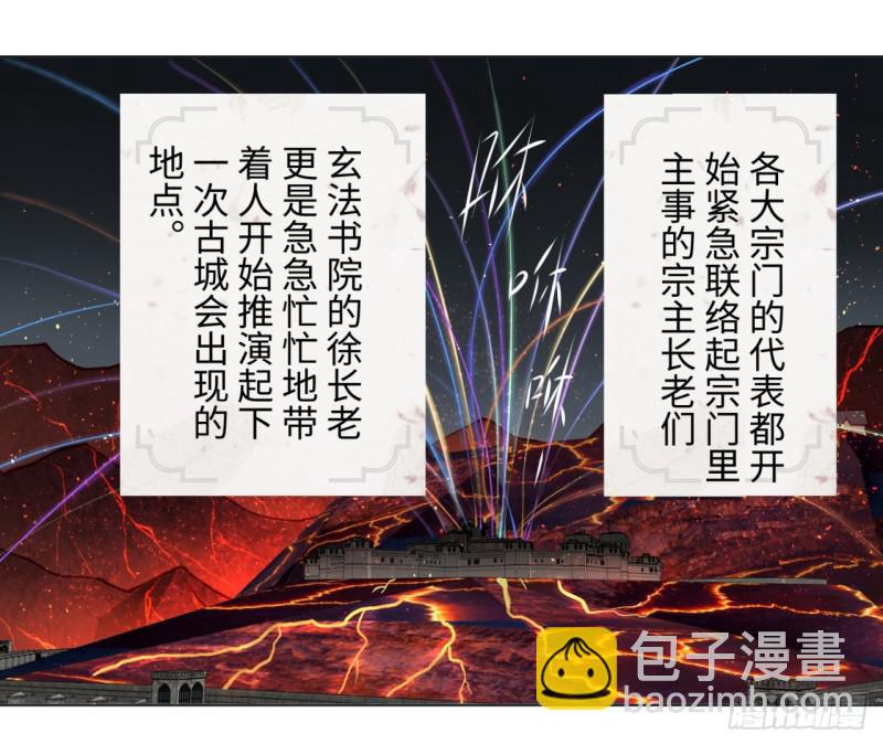 64回 单兵突入15