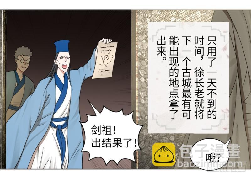 64回 单兵突入16