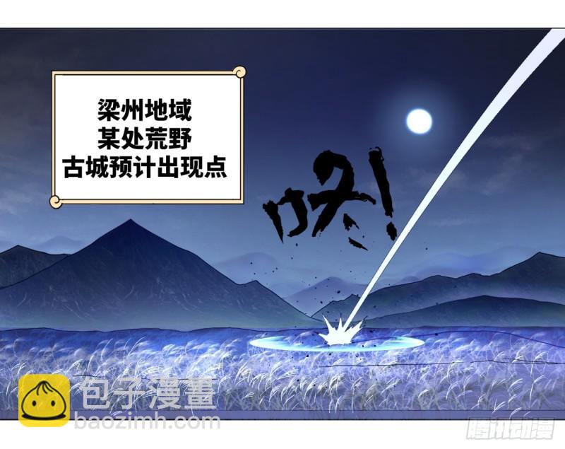 64回 单兵突入20
