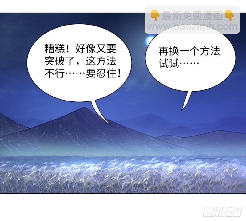 64回 单兵突入24