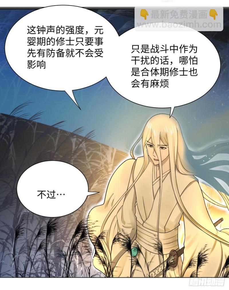64回 单兵突入34