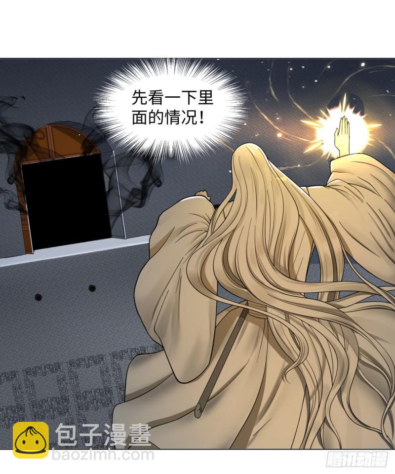 64回 单兵突入37