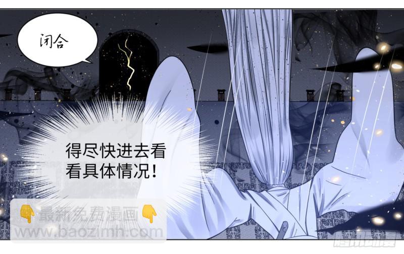 64回 单兵突入53