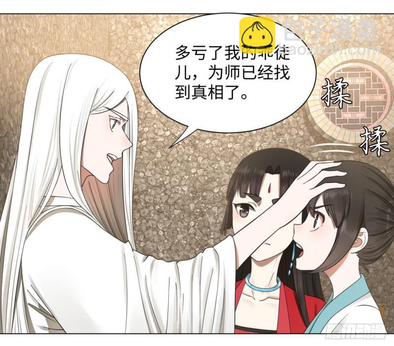 64回 单兵突入6