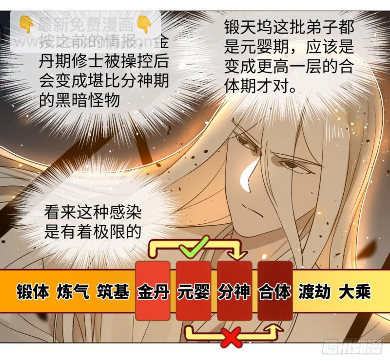 64回 单兵突入62
