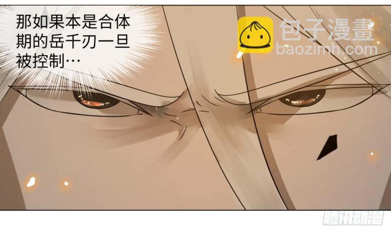 64回 单兵突入63