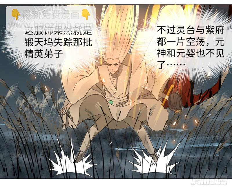 64回 单兵突入68