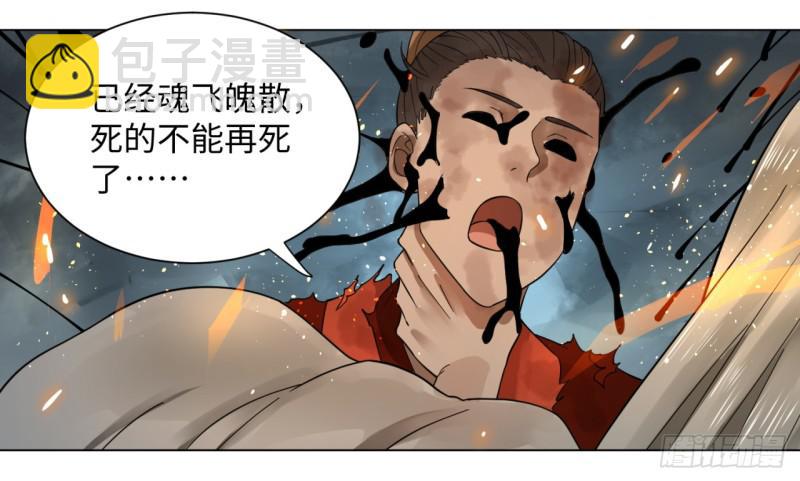 64回 单兵突入69