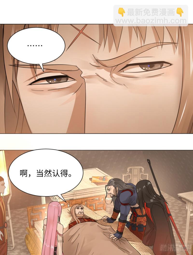 66回 夺舍10